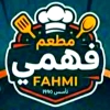 لوجو فهمي