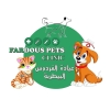 Fardous Pets Clinics