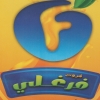 Logo farghaly fruits