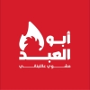 Logo Faroug Abo AlAbd