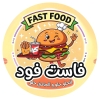 Fast Food El Sheikh Zayed