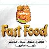 Fast Food