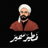 Fateer Samir
