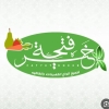Fatehet Khear Ak Shekh Zaied