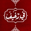 لوجو في رغيف