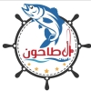 Fesikh  Al Tahoun