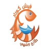 Logo Fish Corner