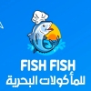 Fish Fish Restaurant Logo