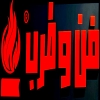 منيو فن وطرب