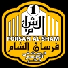 لوجو فرسان الشام