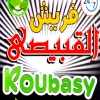 Frish Al Koubasy Logo