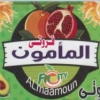 froity el maamoon menu