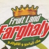 fruit land frghaly menu