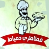 Ftatry Domyat Logo