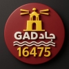 Logo Gad El Mohandseen