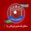 Gamal El Sharqawy