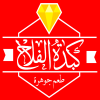 منيو جوهرة الفلاح