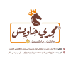 Logo Gawish Market