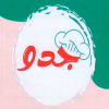 منيو جدو  اكتوبر