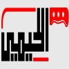 لوجو جزارة اللحيمي