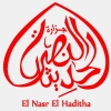 منيو جزارة النصر الحديثه