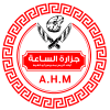 Gezaret Al Saah