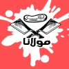 منيو جزارة مولانا