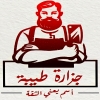 Gezaret Tiba  Miami Logo