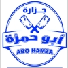 Logo GEZZARET    ABO   HAMZAH