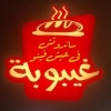 Logo ghaybuba