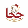 Goha Restaurant Logo