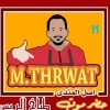 Logo hadar mawt tabaakh alrayis