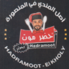 Logo Hadermawt El Kholy