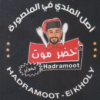 Hadermawt El Kholy menu