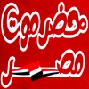 لوجو حضرموت مصر