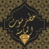 Logo Hadramawt Al Massa Hurghada