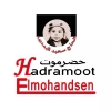 Logo Hadramout Mohandeseen