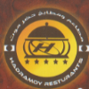 Hadrmawt Asl El Mandey menu