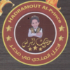 Logo Hadrmawt El Prince