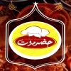 منيو حضرموت المندره