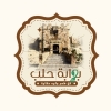Halab Gate menu