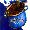 Logo Hallet Mahshy