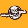 Logo Hamburger w Suseis