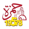 Logo Hamza
