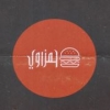 Hamzawy Burger