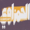 Hamzawy Restaurants menu