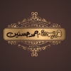 Logo Hareset Ahmed Hassanein