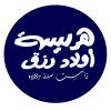 لوجو هريسة اولاد رزق