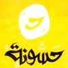Hasona