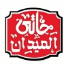 منيو حاتي الميدان